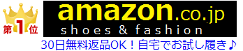 フォックスファイア特集byアマゾン
