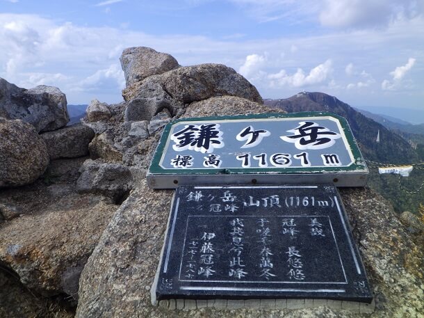 鎌ヶ岳　頂上