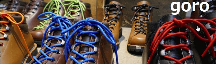 ゴロー 登山靴専門メーカー